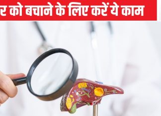 ये 2 परेशानियां हो तो लिवर कैंसर का खतरा ज्यादा, ठीक होने के बाद भी बीमारी लौट जाती, पहले से कर लेंगे कंट्रोल तो टेंशन नहीं होगी