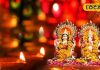 Diwali 2024 Date: कब है दिवाली? राम की नगरी अयोध्या में भी बना है कंफ्यूजन, ज्योतिषी से जानिए सही डेट