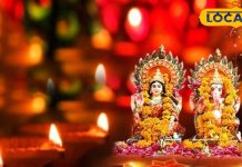 Diwali 2024 Date: कब है दिवाली? राम की नगरी अयोध्या में भी बना है कंफ्यूजन, ज्योतिषी से जानिए सही डेट