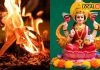 Diwali 2024 Upay: पैसों से भर जाएगा घर, दिवाली के दिन करें ये काम, खूब बरसेगी माता लक्ष्मी की कृपा!