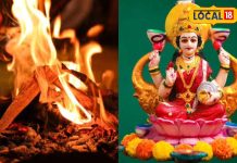 Diwali 2024 Upay: पैसों से भर जाएगा घर, दिवाली के दिन करें ये काम, खूब बरसेगी माता लक्ष्मी की कृपा!