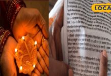 Diwali 2024: आखिर कब है दिवाली? देवघर के आचार्य बोले… 31 अक्टूबर ही सही डेट, समझाया पूरा गणित