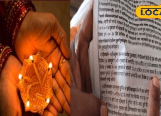Diwali 2024: आखिर कब है दिवाली? देवघर के आचार्य बोले… 31 अक्टूबर ही सही डेट, समझाया पूरा गणित