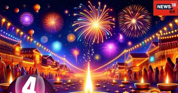 Diwali Upay 2024 Mulank 4: दिवाली पर मूलांक 4 वाले
