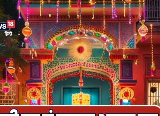 Vastu Tips: दिवाली पर कौनसे रंग की लाइटों से सजाना चाहिए घर? ये रंग मत लगा देना साथ, जानें वास्तु शास्त्र