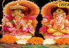 Diwali में पूजा करते समय इन बातों का रखें ध्यान, वरना अधूरी रहेगी इच्छा