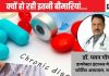 हार्ट अटैक, फैटी लिवर, डायबिटीज, आखिर युवाओं में क्यों फैल रहा तेजी से, एक्सपर्ट ने बताए कारण और दिए ये सुझाव