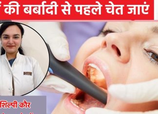 दांतों की अंदरूनी शक्ति को खा जाता है बैक्टीरिया, पड़ सकती है रूट केनाल की जरूरत, मामला बिगड़ने से पहले डॉक्टर से मिलें