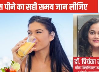 सुबह उठते ही पी लेते हैं फ्रूट जूस? किडनी में बन सकता है पत्थर, डॉक्टर की बात मानें और करें ये काम