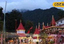 Durga Puja 2024 worship Maa Naina Devi during Navratri eye problems will be cured special beliefs associated