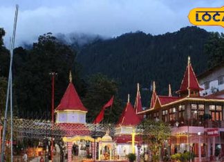 Durga Puja 2024 worship Maa Naina Devi during Navratri eye problems will be cured special beliefs associated