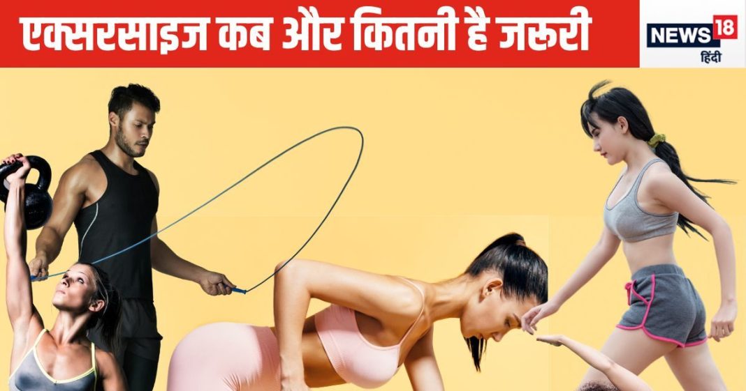 200 से ज्यादा बीमारियों को रोकेगा सप्ताह में सिर्फ एक दिन का काम, रोज करने की भूल-भलैया से मुक्ति, ये है फॉर्मूला