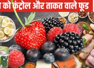 क्या ऐसा खाएं कि पेट भरा भी रहे और वजन भी न बढ़े, ताकत भी मिले भरपूर, चाहते है ऐसा तो जान लीजिए फुल लिस्ट
