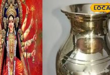 मिट्टी नहीं… इस धातु का कलश सबसे शुभ, देवी के बड़े-बड़े मंदिरों में इसी से होती है स्थापना, आप भी जानें