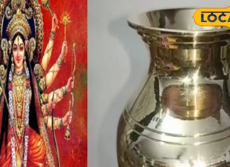 मिट्टी नहीं… इस धातु का कलश सबसे शुभ, देवी के बड़े-बड़े मंदिरों में इसी से होती है स्थापना, आप भी जानें