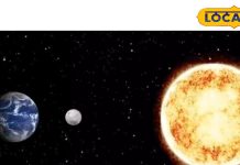 सर्वपितृ अमावस्या पर आखिरी सूर्य ग्रहण आज, इन राशि के जातकों को मिलेगी खुशी