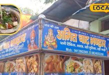 मिनटों में बिक जाती है इनकी पानी पुरी, बड़े-बड़े अफसर तक स्वाद के दीवाने, नोट कर लीजिए पता