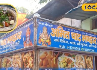 मिनटों में बिक जाती है इनकी पानी पुरी, बड़े-बड़े अफसर तक स्वाद के दीवाने, नोट कर लीजिए पता