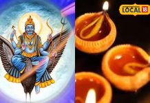 Shardiya Navratri : नवरात्रि की तृतीया के ये 3 घंटे हैं खास, करें ये उपाय! शनि की साढ़े साती-ढैय्या से मिलेगी मुक्ति