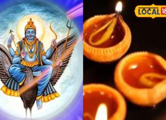 Shardiya Navratri : नवरात्रि की तृतीया के ये 3 घंटे हैं खास, करें ये उपाय! शनि की साढ़े साती-ढैय्या से मिलेगी मुक्ति