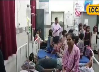 खाना खाते ही अचानक बिगड़ी 20 छात्राओं की तबीयत, अस्पताल में किया गया भर्ती