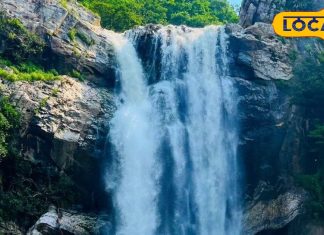 झारखंड में मेघालय वाला फील! यहां भूल जाएंगे टेंशन, देखें 200 फीट से गिरता झरना