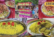 बीएड पास वाले का मशहूर हो गया पोहा, लाइन लगाकर लोग ले रहे हैं स्वाद, जानें रेसिपी – Bharat.one हिंदी