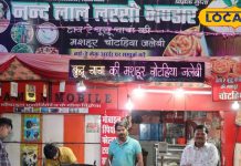 рдмреБрджреНрдзреВ рдЪрд╛рдЪрд╛ рдХреА рдЪреЛрдЯрд╣рд┐рдпрд╛ рдЬрд▓реЗрдмреА рдХреЗ рджреАрд╡рд╛рдиреЗ рд╣реИрдВ рд▓реЛрдЧ, рдЬрд╛рдиреЗрдВ рдХреИрд╕реЗ рд╣реЛрддрд╛ рд╣реИ рддреИрдпрд╛рд░