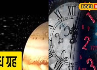 Budh Gochar 2024 : नवरात्रि में बुध का गोचर, 4 राशियों के शुरू होंगे बुरे दिन! हरिद्वार के ज्योतिषी से जानें उपाय