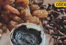 विश्व का सबसे महंगा च्यवनप्राश! ठंड में खाया तो उतारना पड़ेगा स्वेटर, 10 ग्राम की कीमत उड़ा देगी होश