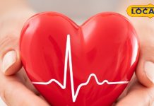 दिल को मजबूत बनाना है, तो आज से बंद कर दें ये गलतियां, सेहत हो जाएगी पहले से बेहतर