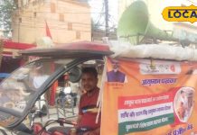 Bilaspur Ayushman Card Registration Maha Abhiyan till October 31, registration will be done through e-KYC