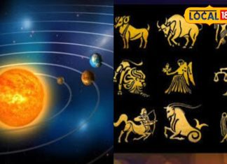 नीच राशि में ‘ग्रहों के राजा’ का गोचर, इन 2 राशियों की बढ़ेगी मुश्किल! हरिद्वार के ज्योतिषी से जानें सब
