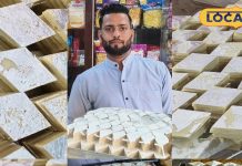 महंगे गिफ्ट की जगह ये मिठाई लूट लेती है महफिल, 8 साल से बरकरार है स्वाद