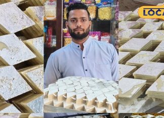 महंगे गिफ्ट की जगह ये मिठाई लूट लेती है महफिल, 8 साल से बरकरार है स्वाद