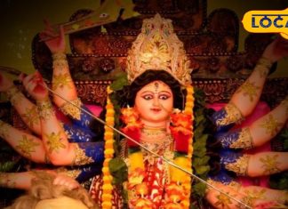 50 साल बाद नवरात्रि की महा अष्टमी पर बन रहे तीन संयोग, 3 राशियों के लिए बेहद शुभ, आचार्य से जानें