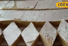 यहां मिलती है हद से ज्यादा मुलायम बर्फी, विदेशों तक मशहूर, कीमत 350 रुपये किलो