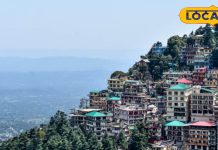 Dharmsala: सर्दी की दस्तक के साथ धर्मशाला में लौटने लगी रौनक, बढ़ा पर्यटन, होटल बिजनेस में उछाल