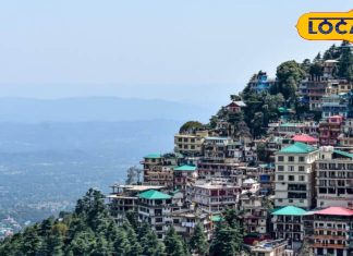Dharmsala: सर्दी की दस्तक के साथ धर्मशाला में लौटने लगी रौनक, बढ़ा पर्यटन, होटल बिजनेस में उछाल