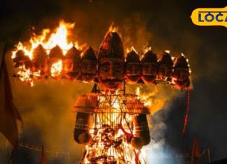 Dussehra 2024 Date: कब मनेगा दशहरा? उज्जैन के ज्योतिष से जानिए रावण दहन की डेट