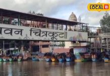 Chitrakoot News: यहां घूमने के लिए पर्यटकों को नहीं होगी गाइड की जरूरत, इस एप पर मिलेगी पूरी जानकारी