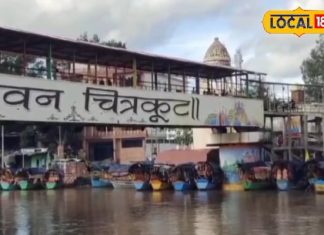 Chitrakoot News: यहां घूमने के लिए पर्यटकों को नहीं होगी गाइड की जरूरत, इस एप पर मिलेगी पूरी जानकारी