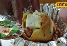 यूपी से बिहार तक फेमस है बलिया का ये खास समोसा, देख लें कैसे होता है तैयार