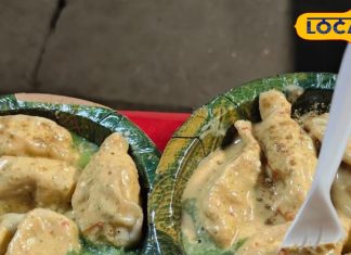 दीपक के अफगानी मोमोज पूरे कन्नौज में फेमस, सीक्रेट मसालों से बढ़ता है स्वाद, दौड़े चले आते हैं शौकीन