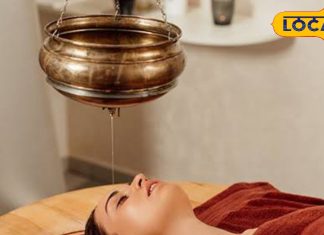 शिरोधारा थेरेपी किन बीमारियों में है कारगर, एक्सपर्ट से जानें सब