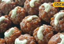 Amba’s famous Jharua Laddu, demand increases during Diwali, the taste is such that people come from far away places. – Bharat.one हिंदी