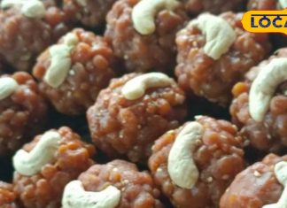 Amba’s famous Jharua Laddu, demand increases during Diwali, the taste is such that people come from far away places. – Bharat.one हिंदी
