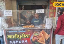 Ghazipur News: यहां कढ़ाई में तैयार होता है अनोखा समोसा, स्वाद ऐसा कि उंगलिया चाटते हुए जाते हैं लोग