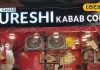 Delhi Famous Kebab: 70 साल पुरानी है यह सबसे स्वादिष्ट कबाब की दुकान, यहां स्वाद लेने के लिए मुंबई से आते हैं सेलिब्रिटी
