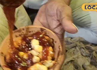 Firozabad News: यहां ड्राई फ्रूट्स और काजू डालकर देसी घी का अनोखा चाट, 40 रुपए में भर जाता है पूरा पेट